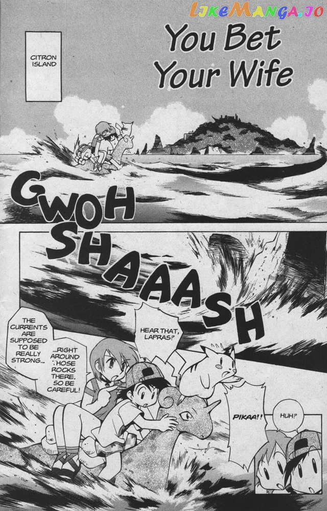 Dengeki Pikachu chapter 16 - page 2