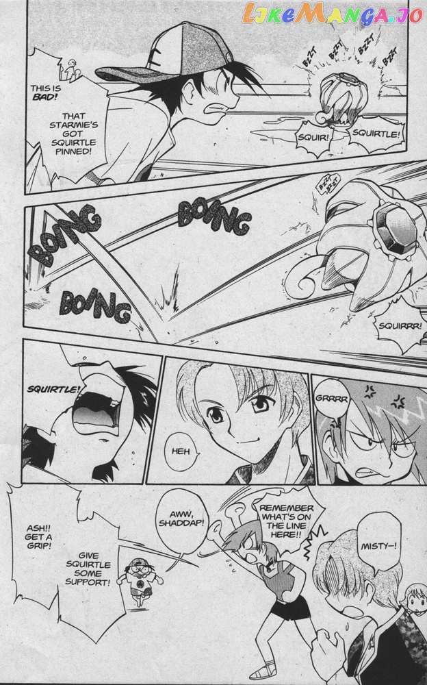 Dengeki Pikachu chapter 16 - page 26