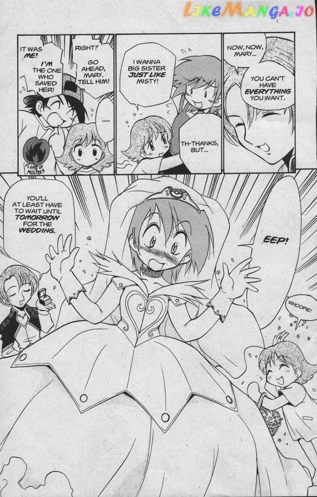 Dengeki Pikachu chapter 16 - page 7