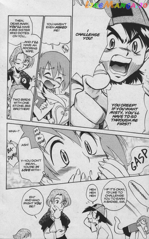 Dengeki Pikachu chapter 16 - page 8