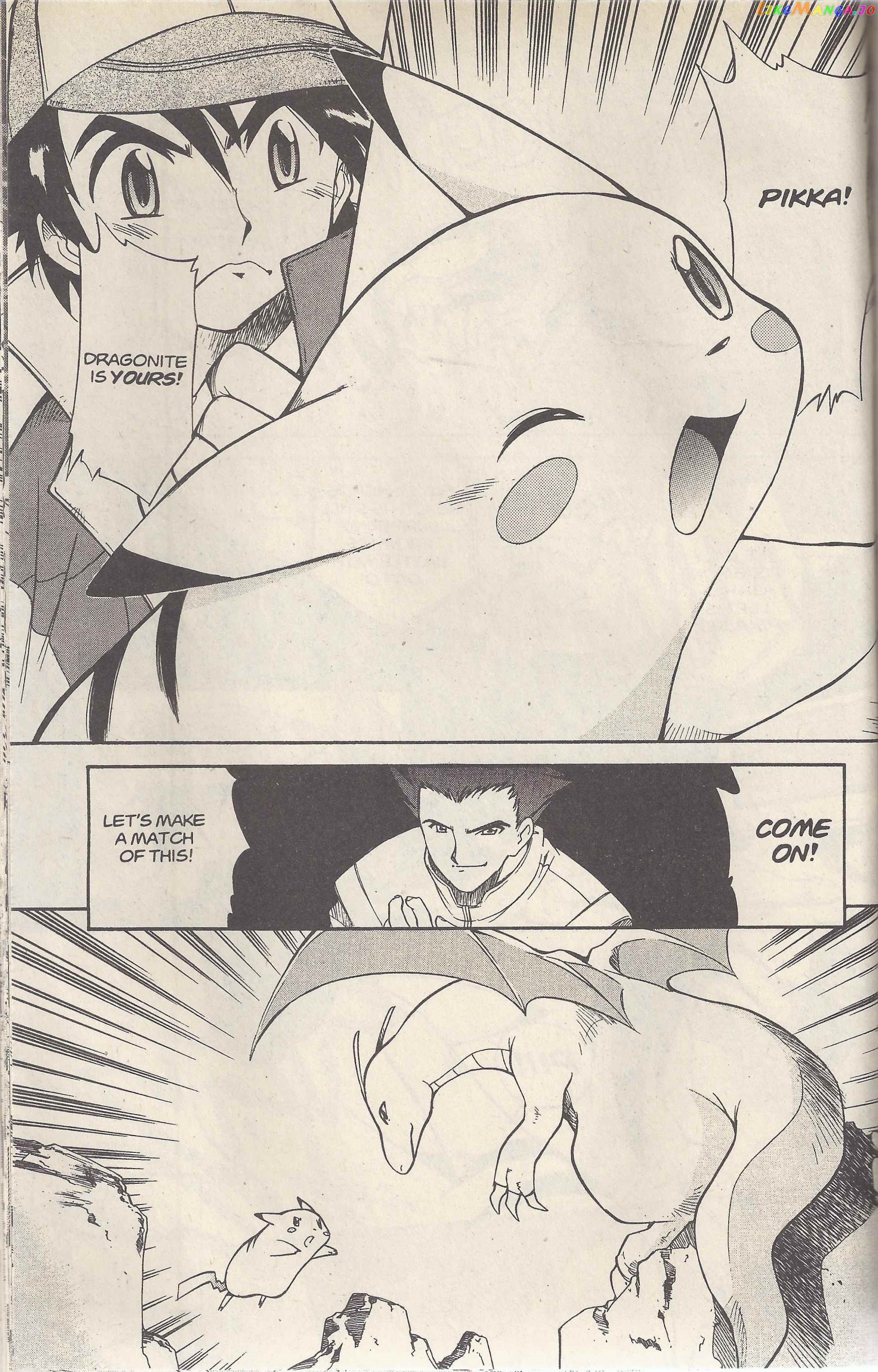 Dengeki Pikachu chapter 18 - page 13