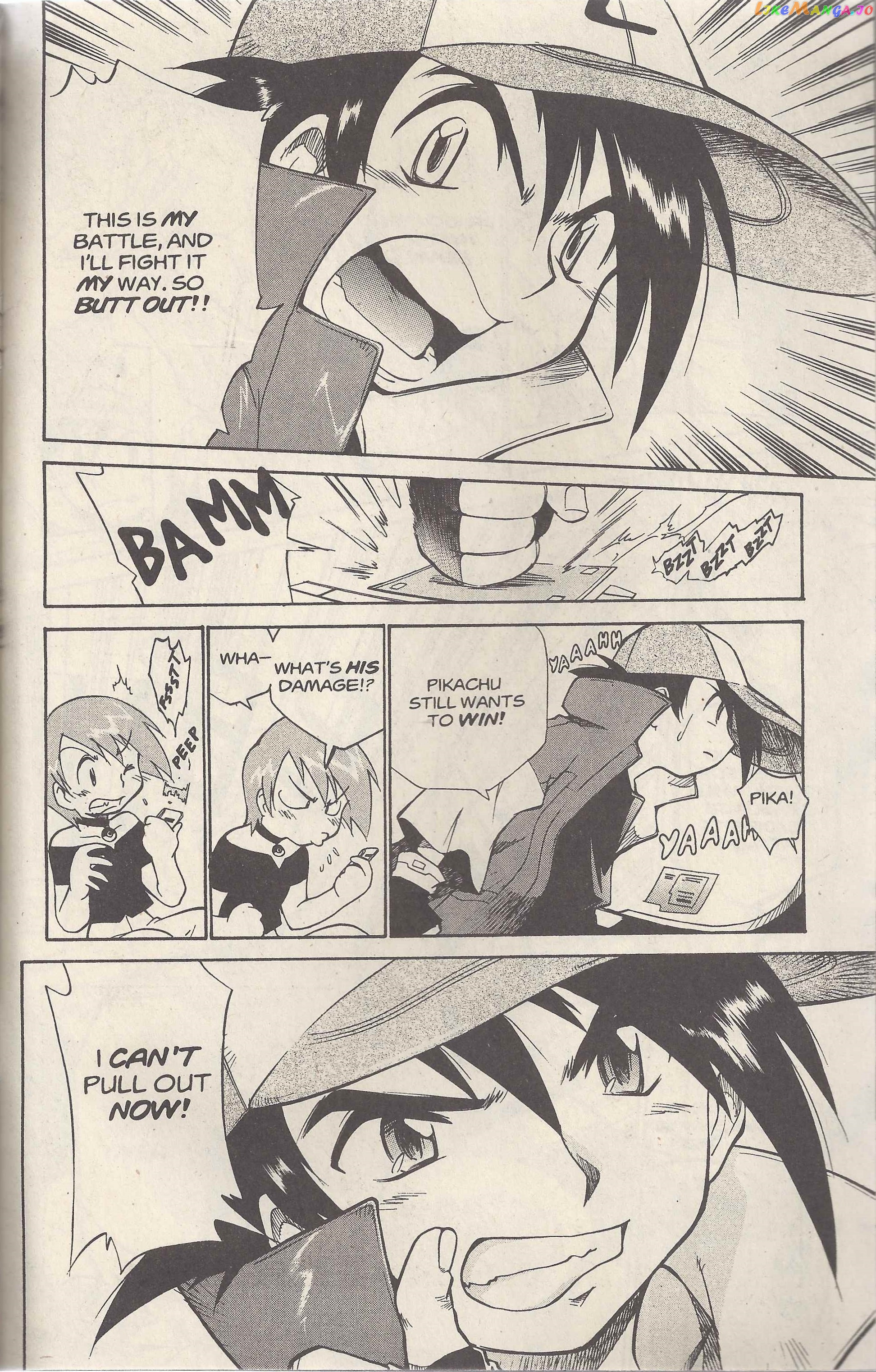 Dengeki Pikachu chapter 18 - page 16
