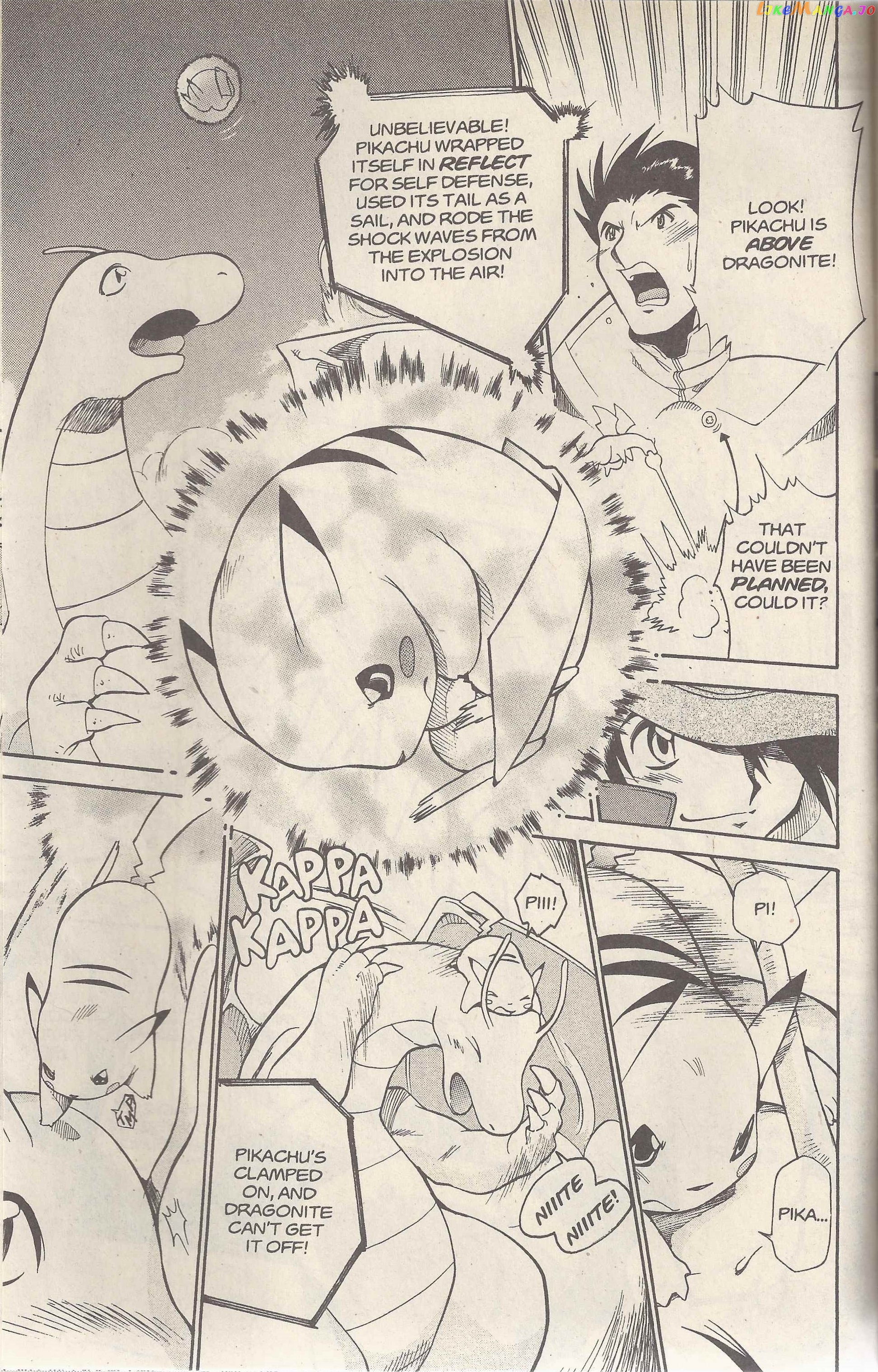 Dengeki Pikachu chapter 18 - page 19
