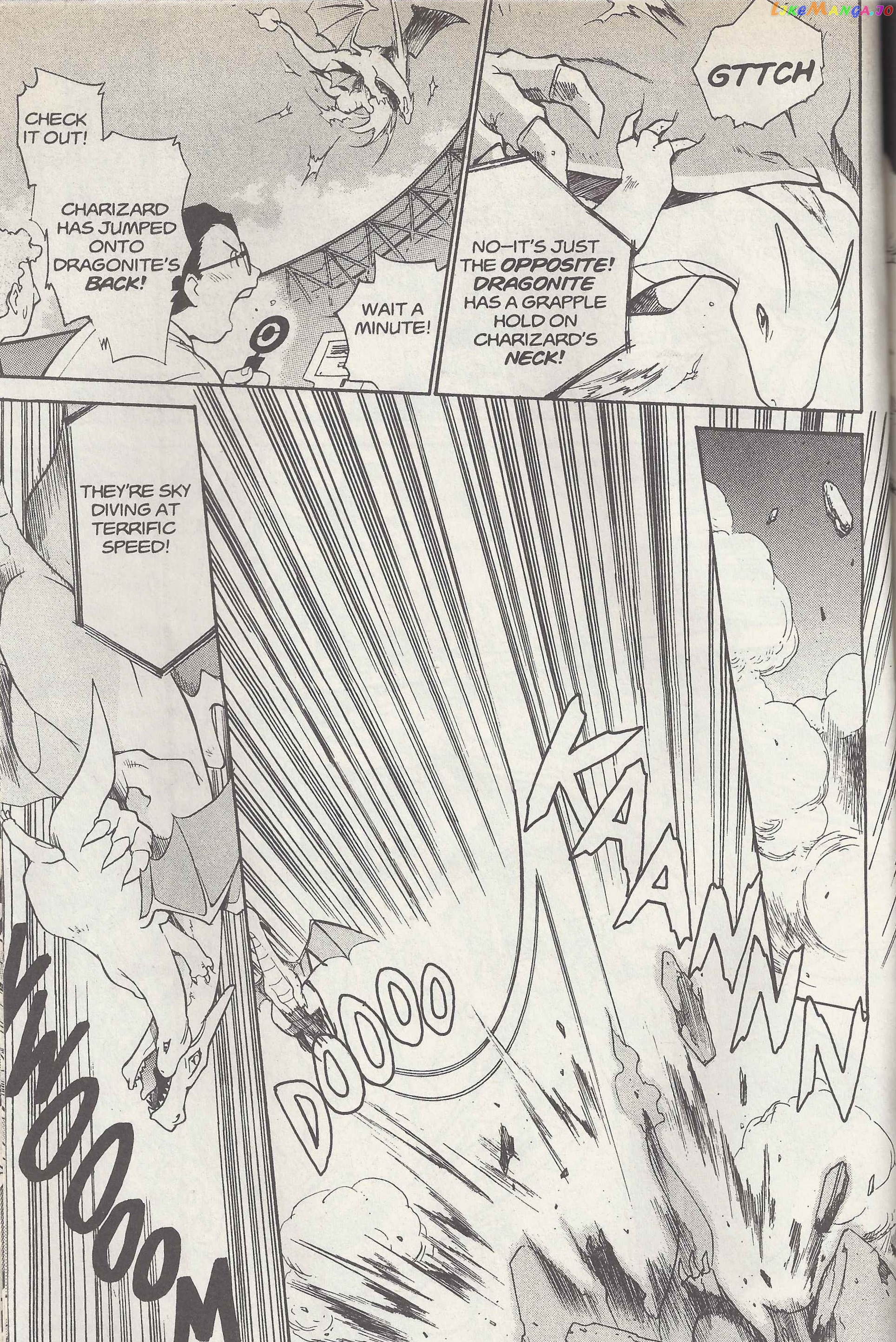 Dengeki Pikachu chapter 18 - page 9