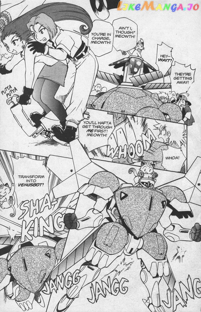 Dengeki Pikachu chapter 19 - page 13