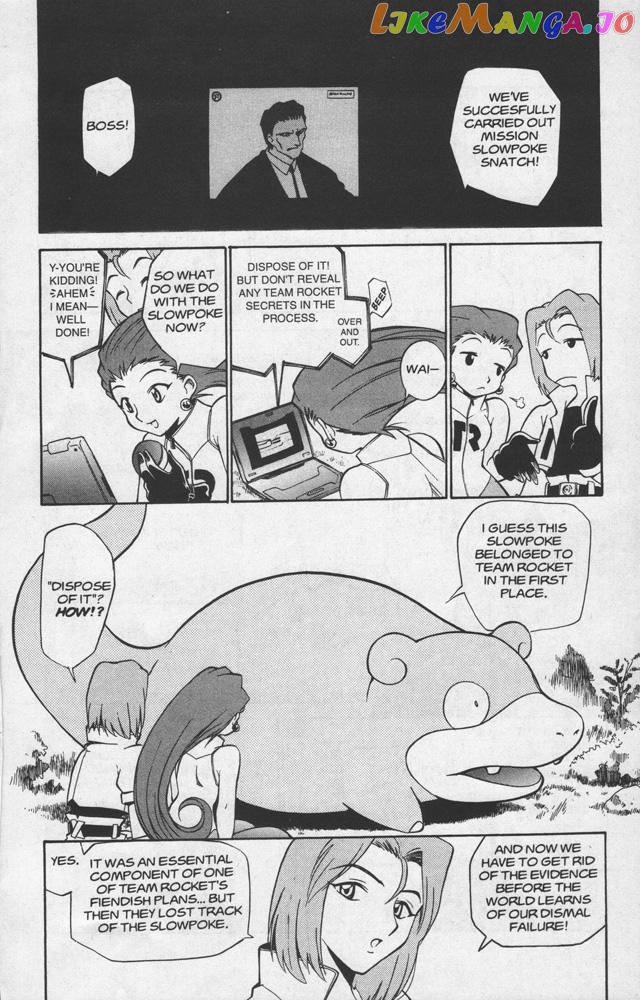 Dengeki Pikachu chapter 19 - page 16