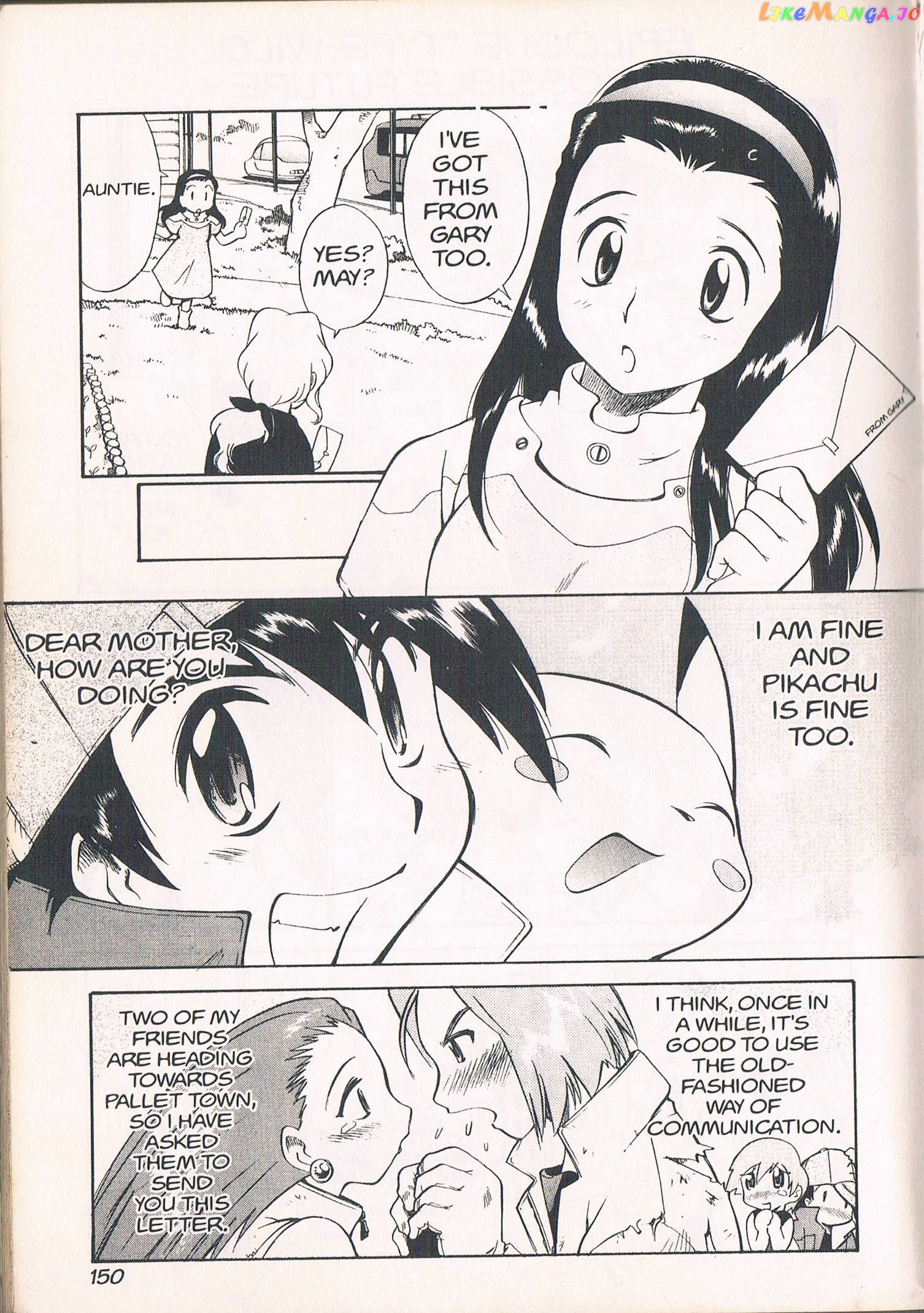 Dengeki Pikachu chapter 20 - page 3