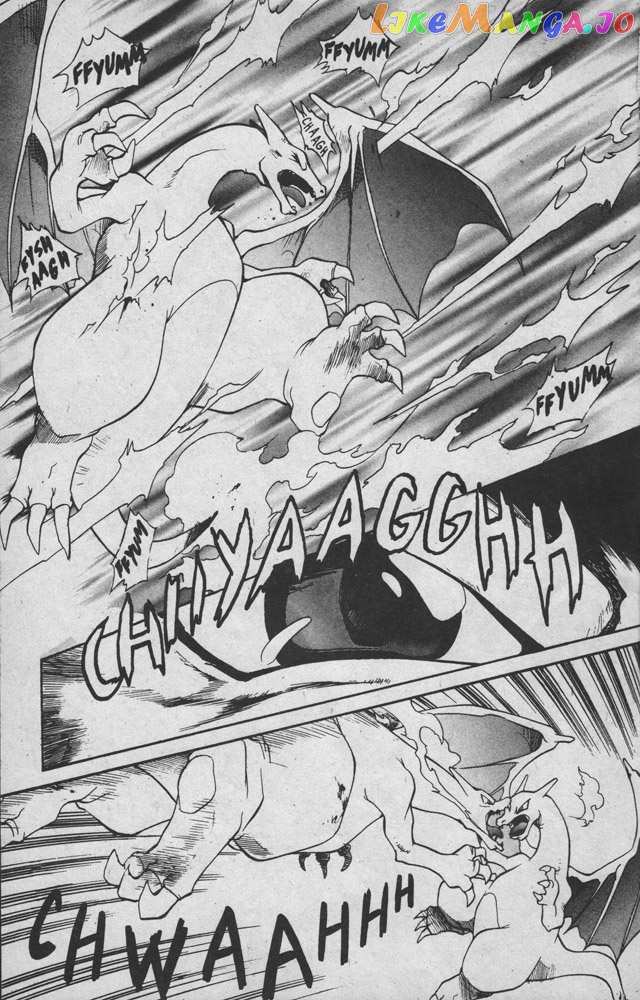 Dengeki Pikachu chapter 13 - page 15