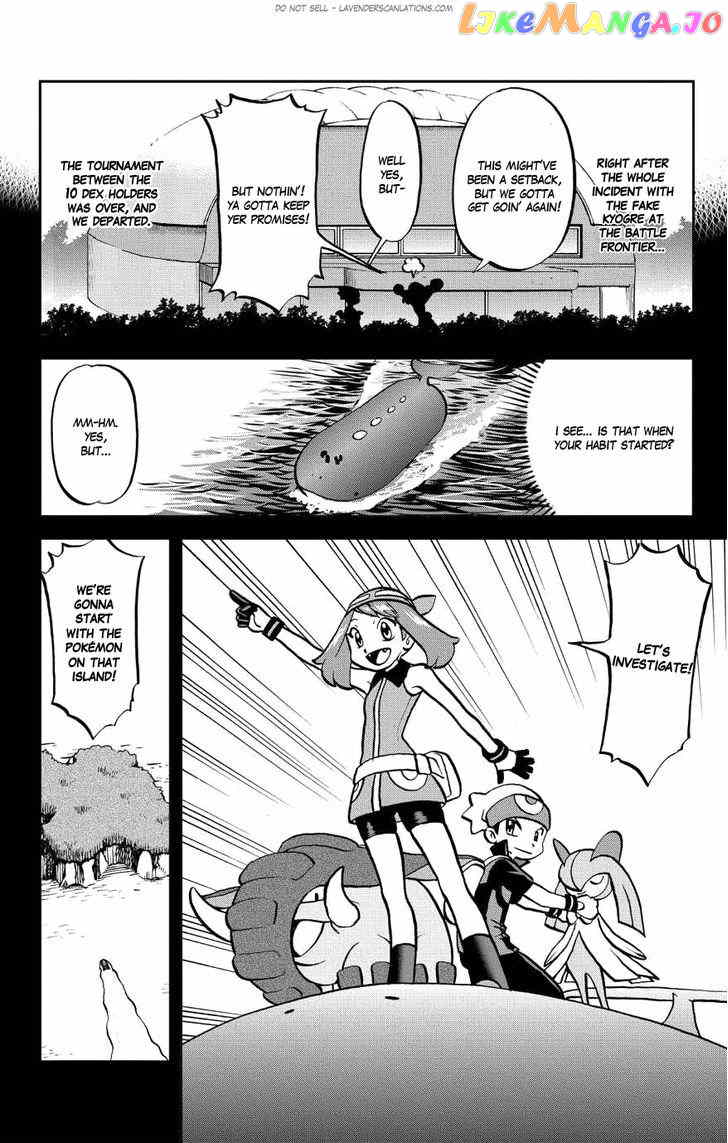 Pocket Monster Special Oras chapter 4 - page 3