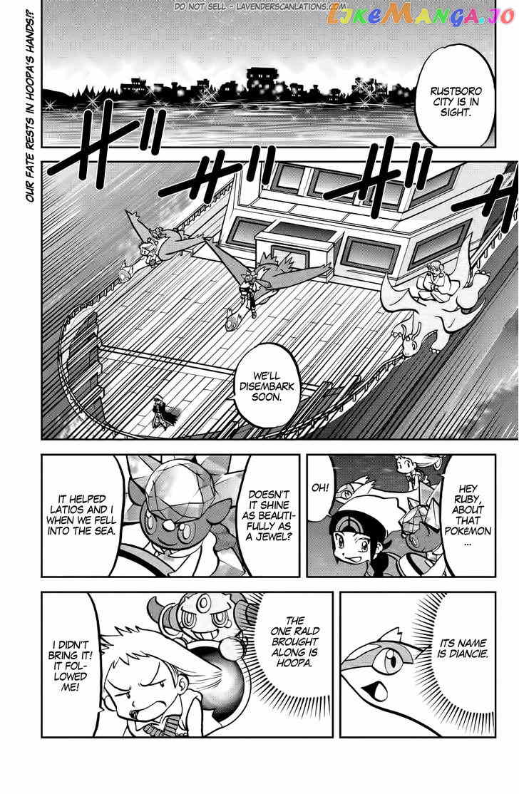 Pocket Monster Special Oras chapter 10 - page 2