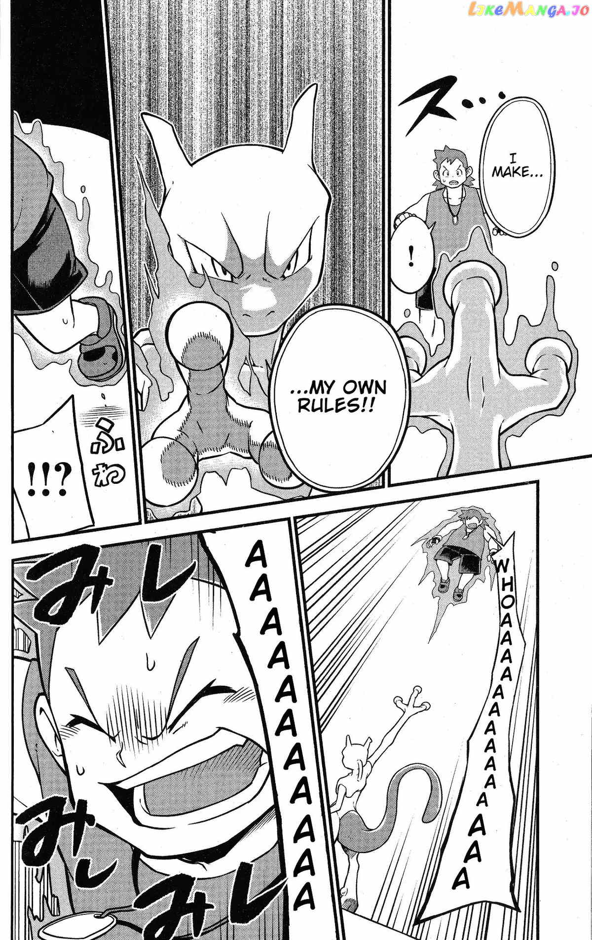 Mewtwo Strikes Back Evolution chaper 1 - page 57