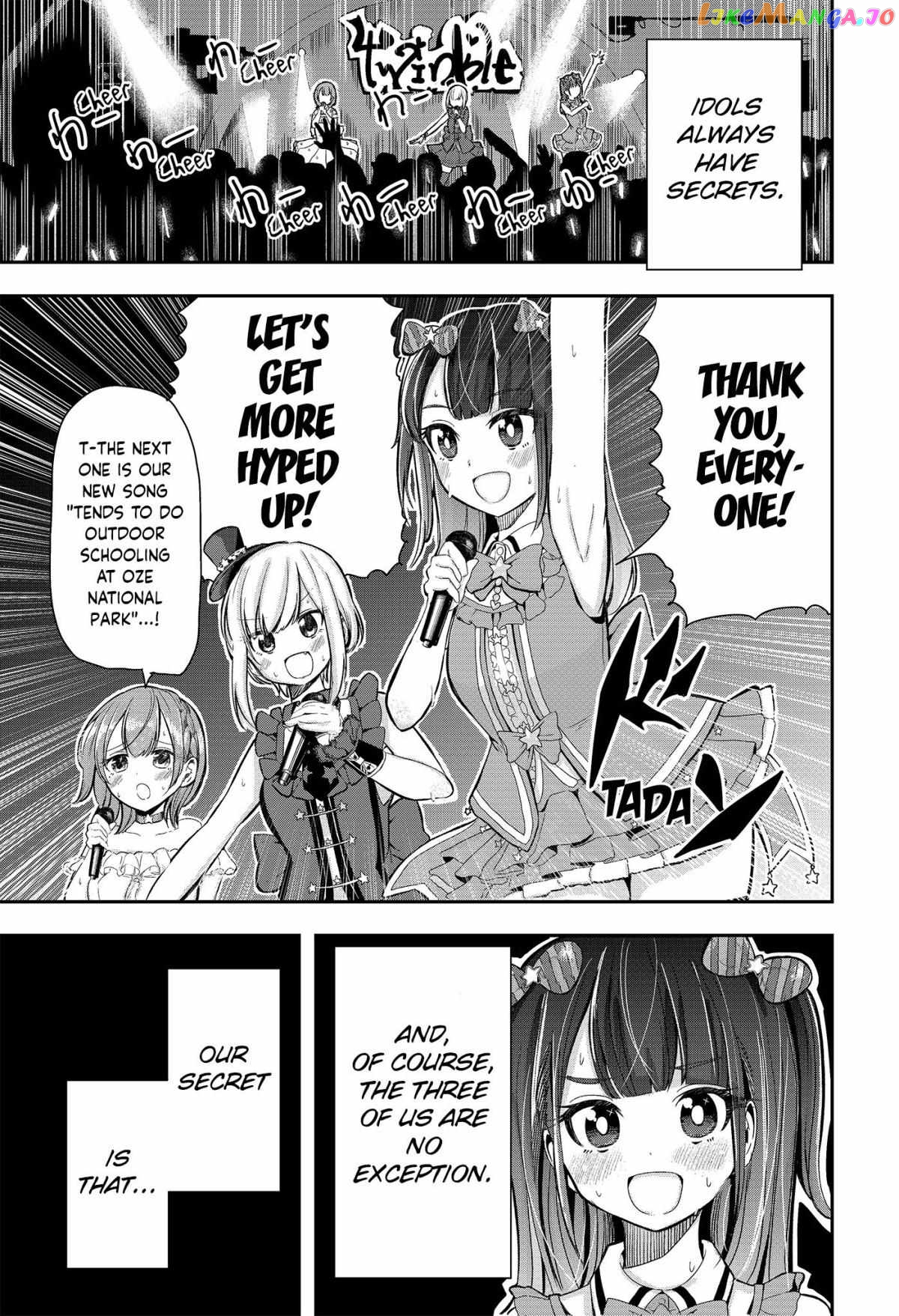 Idol No Naisho Goto! Chapter 1 - page 2