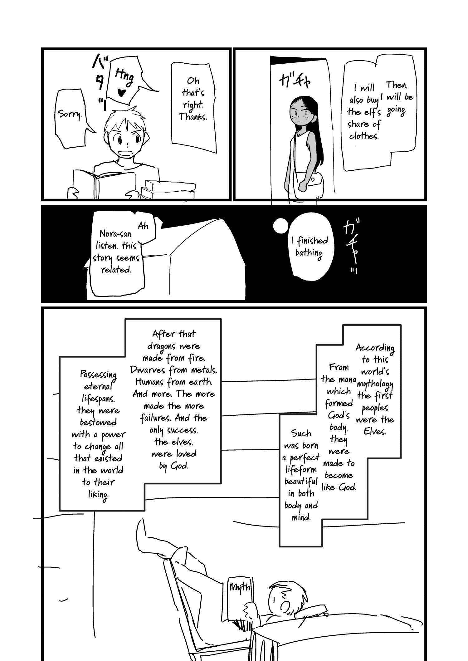 Nisemono No Renkinjutsushi chapter 4 - page 3