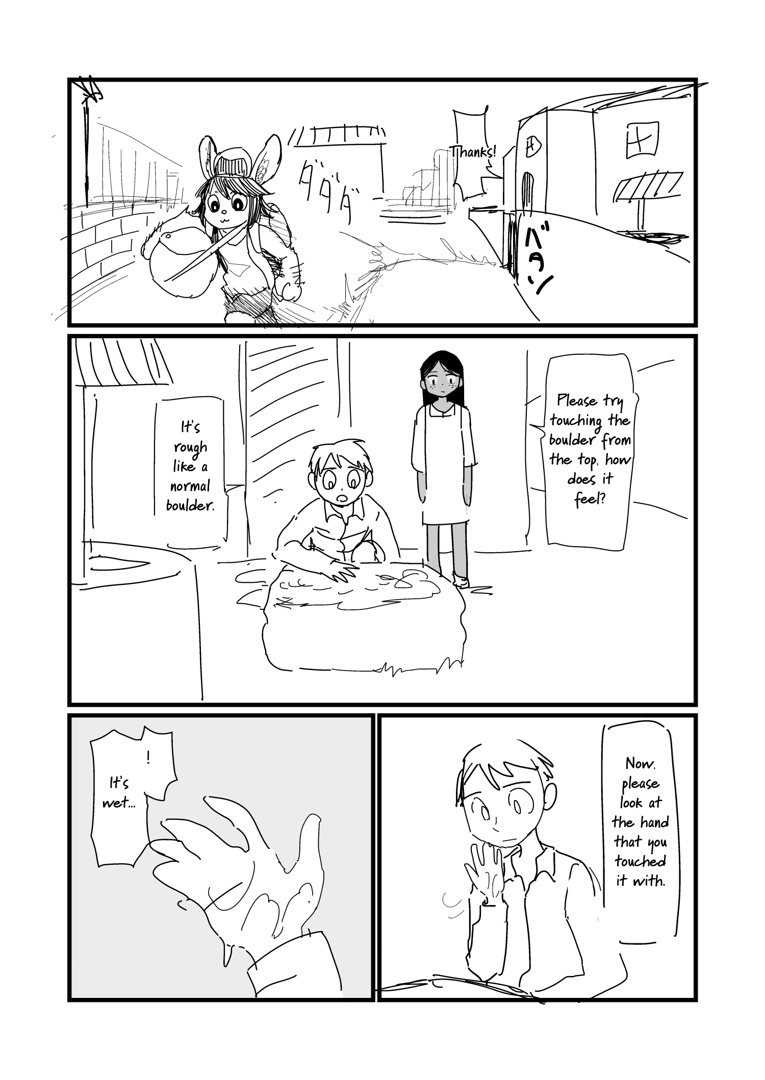 Nisemono No Renkinjutsushi chapter 9 - page 13