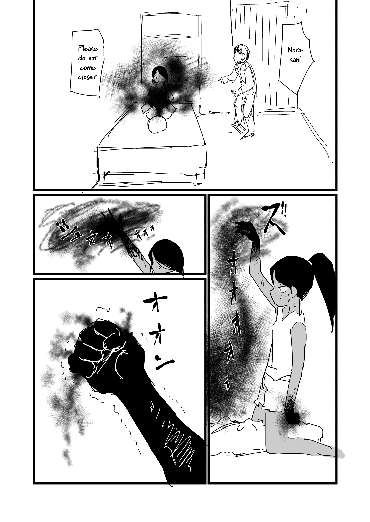 Nisemono No Renkinjutsushi chapter 11 - page 9
