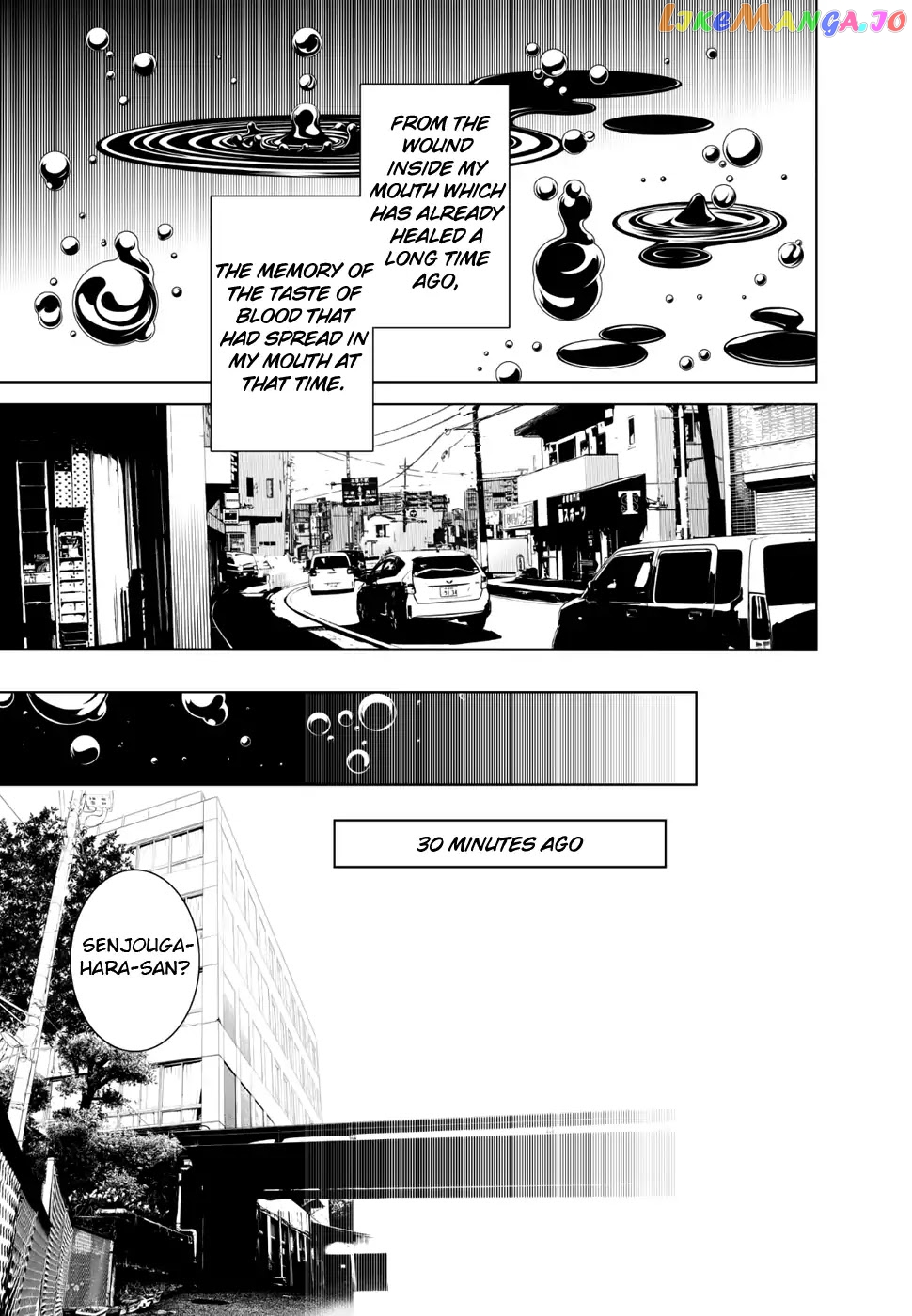 Bakemonogatari chapter 1 - page 12