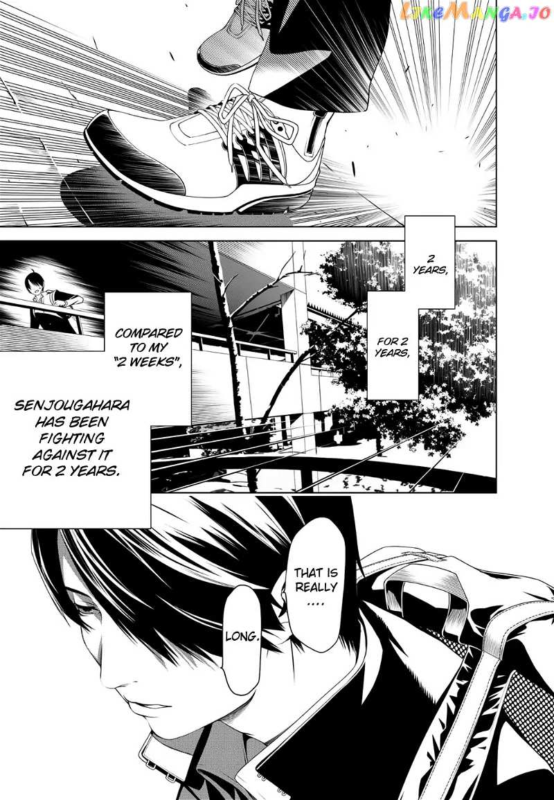 Bakemonogatari chapter 1 - page 44