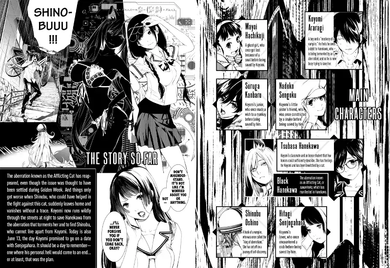 Bakemonogatari chapter 149 - page 5