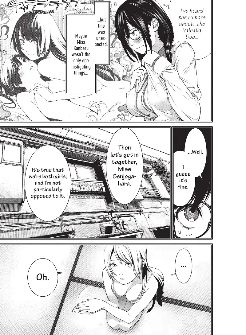 Bakemonogatari chapter 173 - page 15