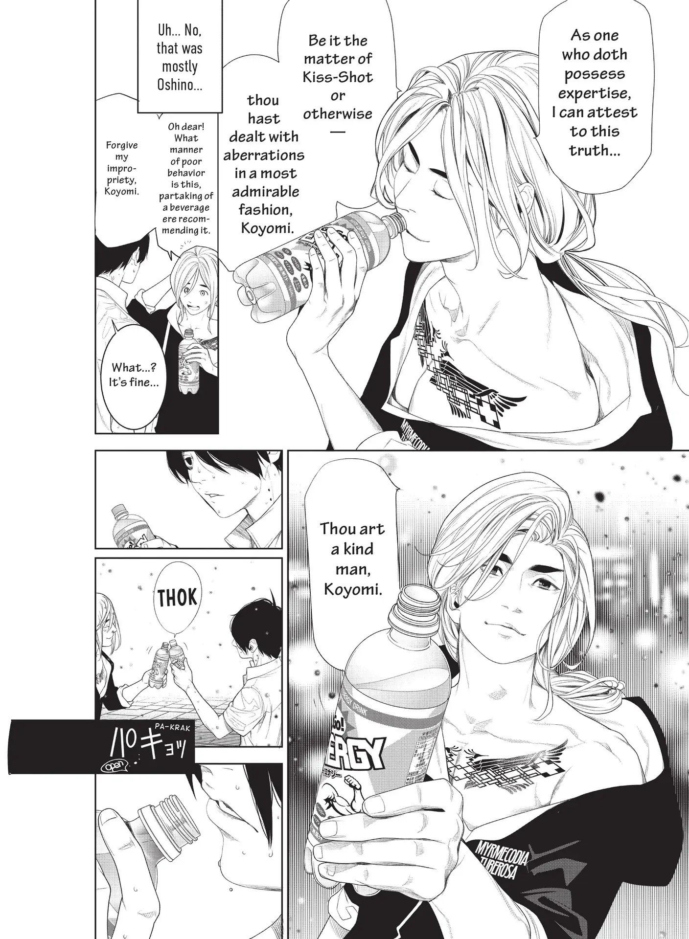 Bakemonogatari chapter 164 - page 15