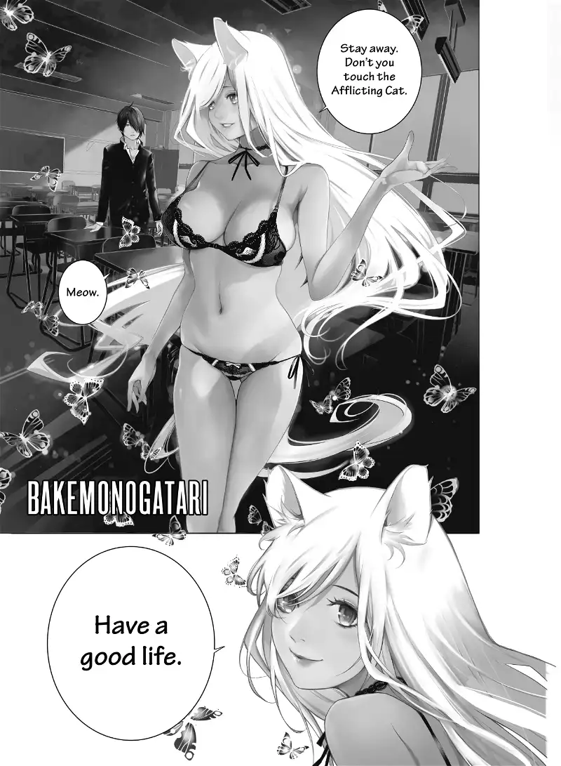 Bakemonogatari chapter 139 - page 1