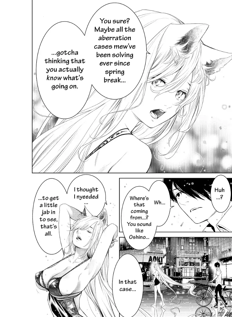 Bakemonogatari chapter 155 - page 7