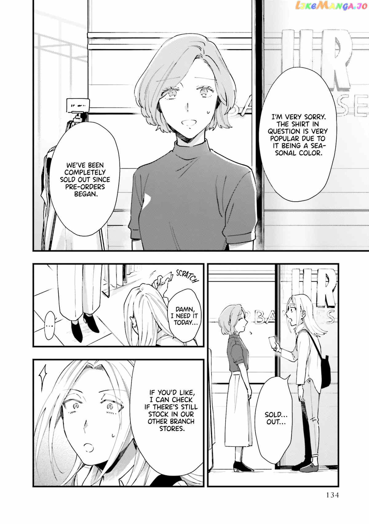 Tora to Hachidori chapter 6 - page 10