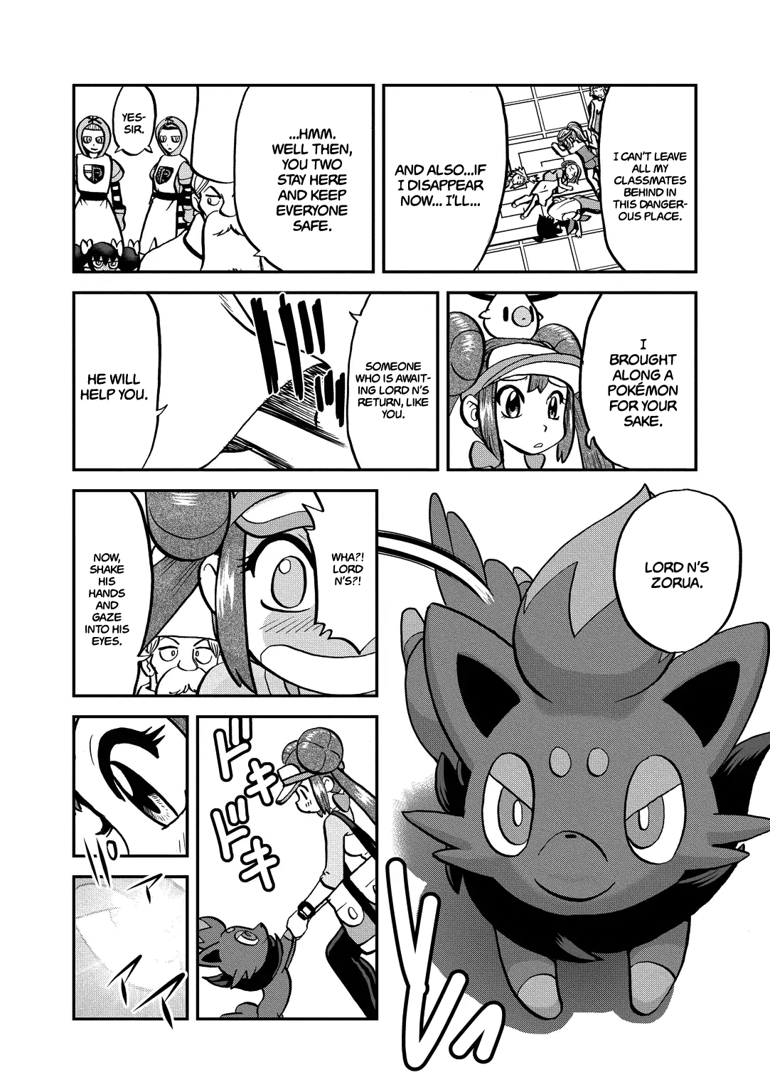 Pocket Monster Special chapter 539 - page 16