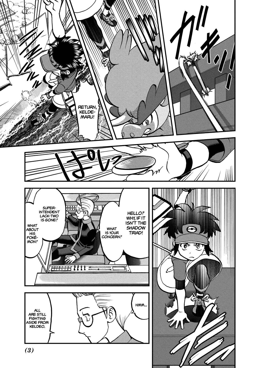 Pocket Monster Special chapter 539 - page 4