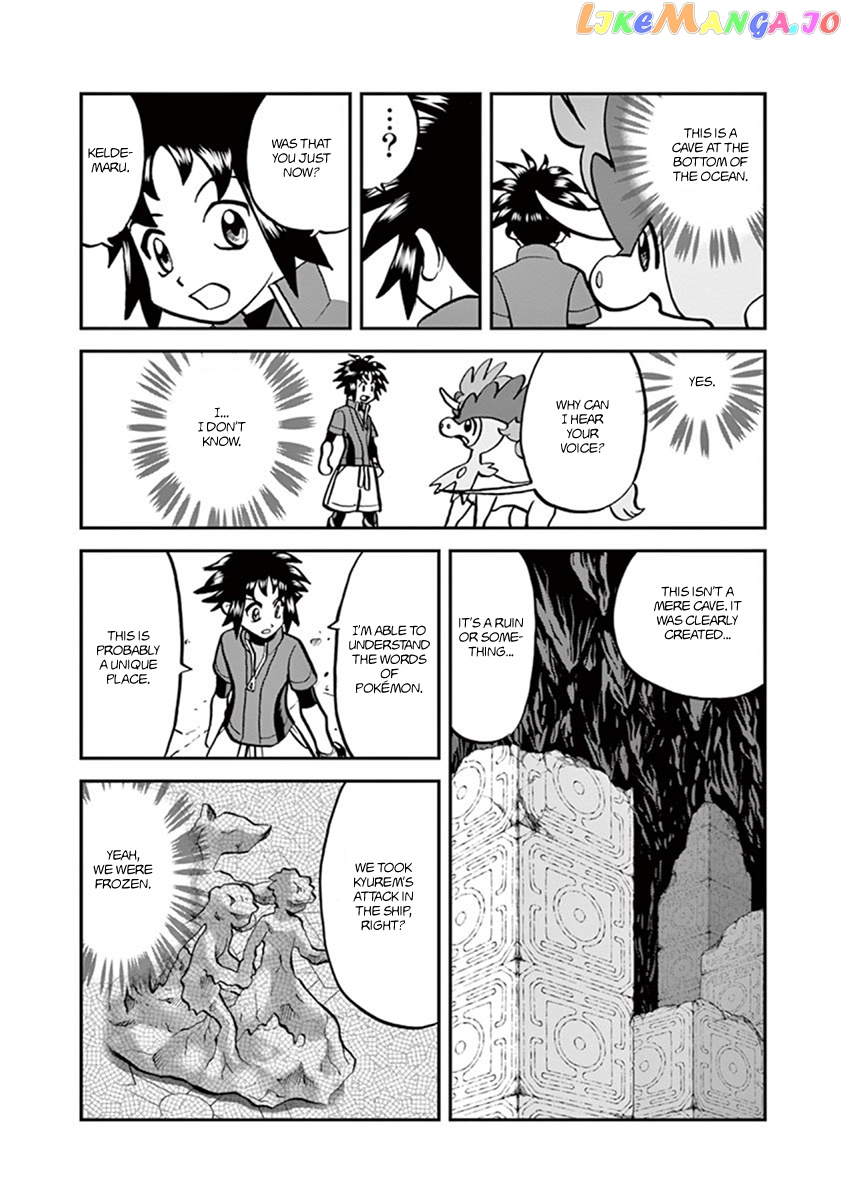 Pocket Monster Special chapter 542 - page 20