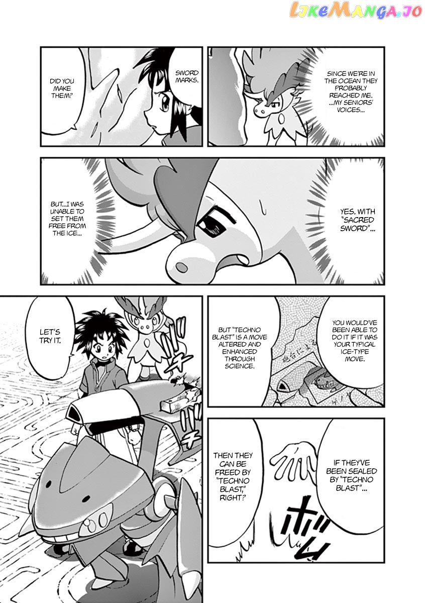 Pocket Monster Special chapter 542 - page 23