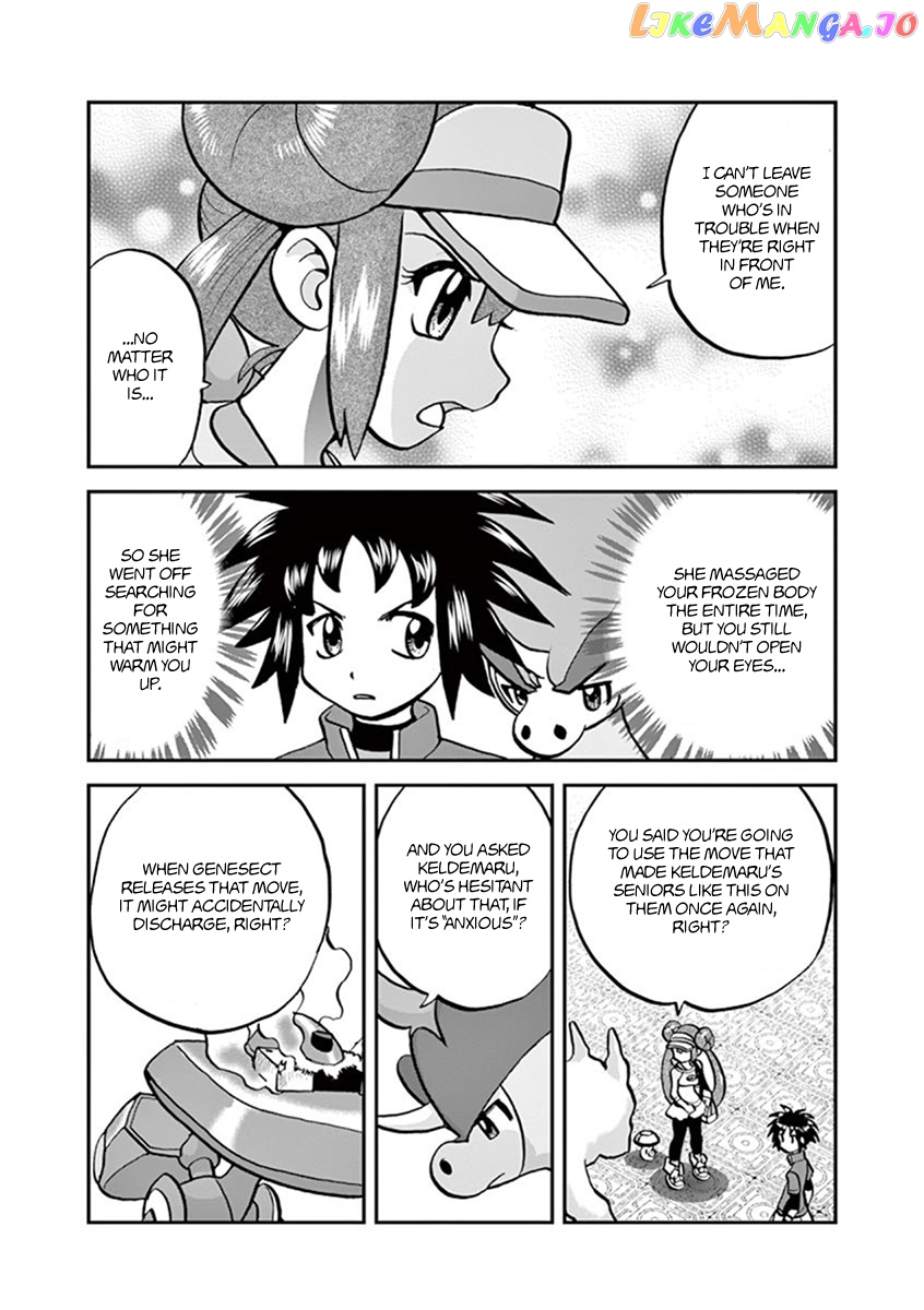 Pocket Monster Special chapter 542 - page 25