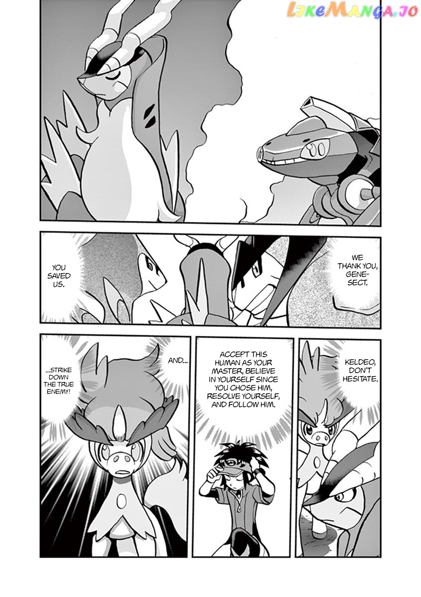 Pocket Monster Special chapter 542 - page 31