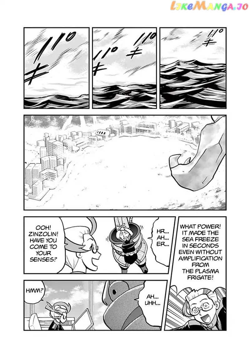 Pocket Monster Special chapter 544.1 - page 14