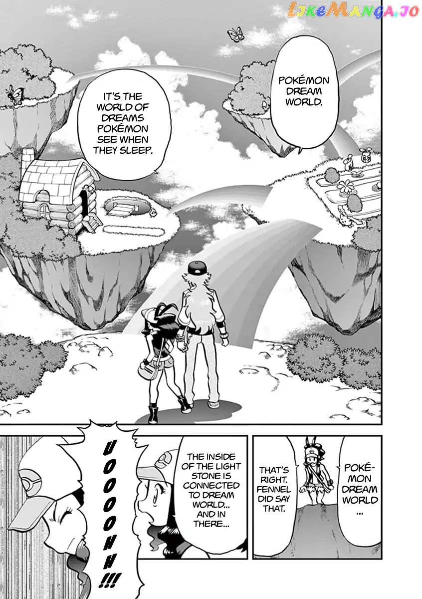 Pocket Monster Special chapter 544.1 - page 4