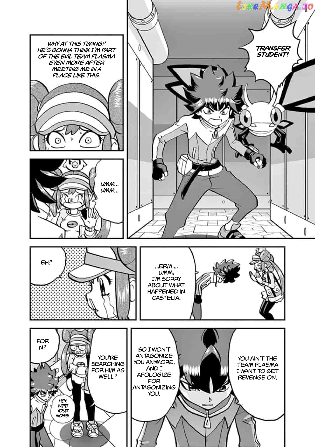 Pocket Monster Special chapter 547.1 - page 10