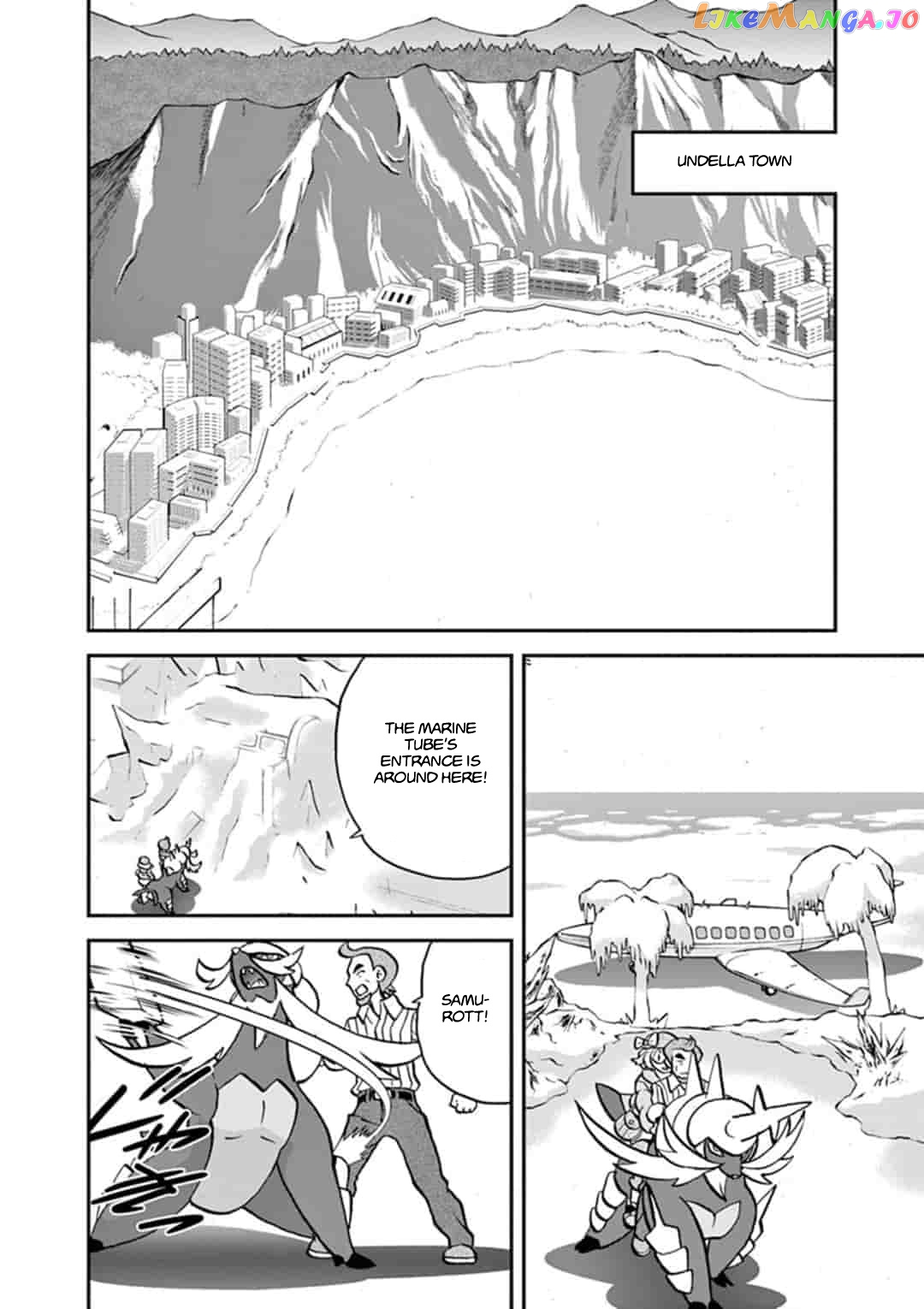 Pocket Monster Special chapter 547.1 - page 20