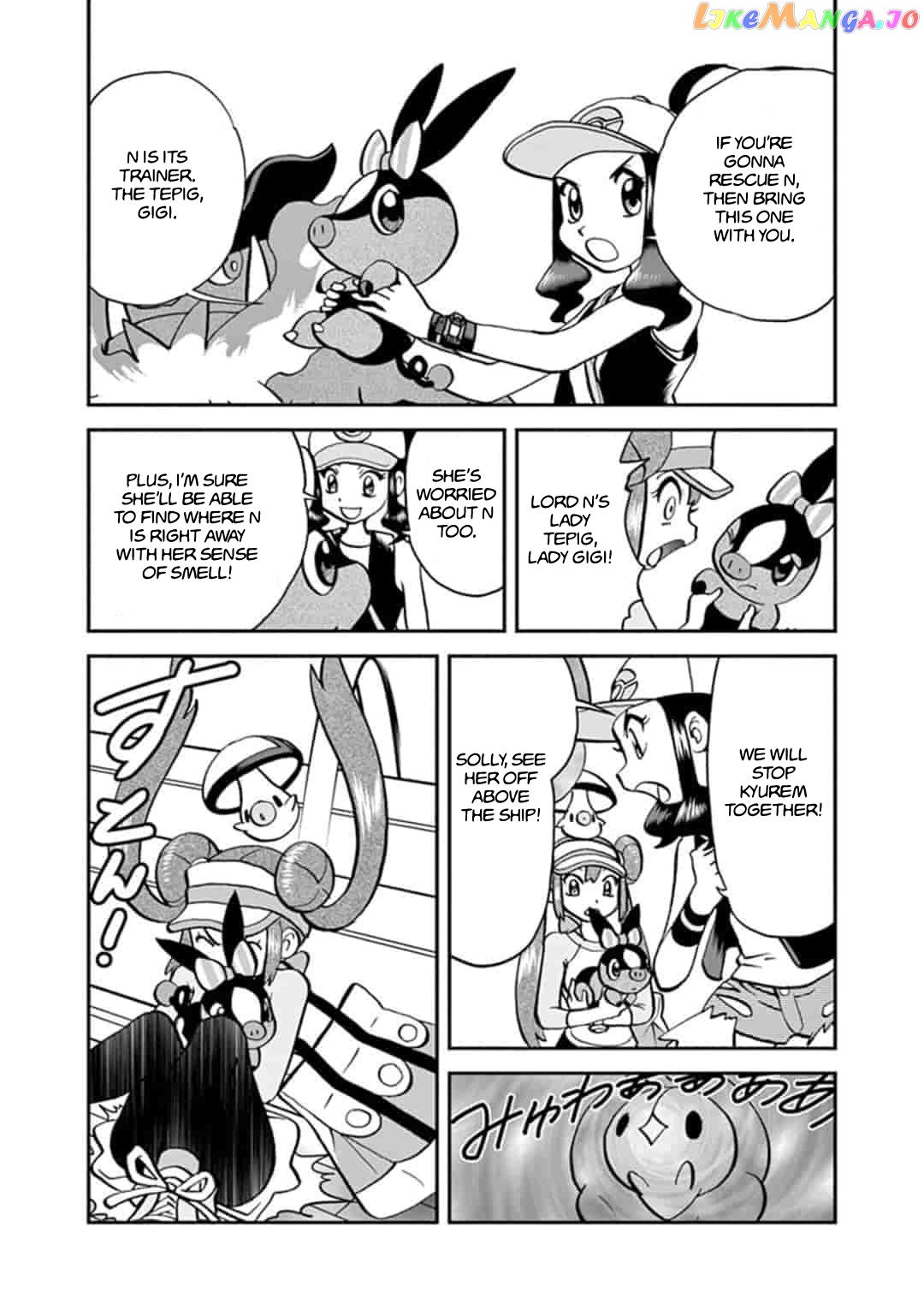 Pocket Monster Special chapter 547.1 - page 8
