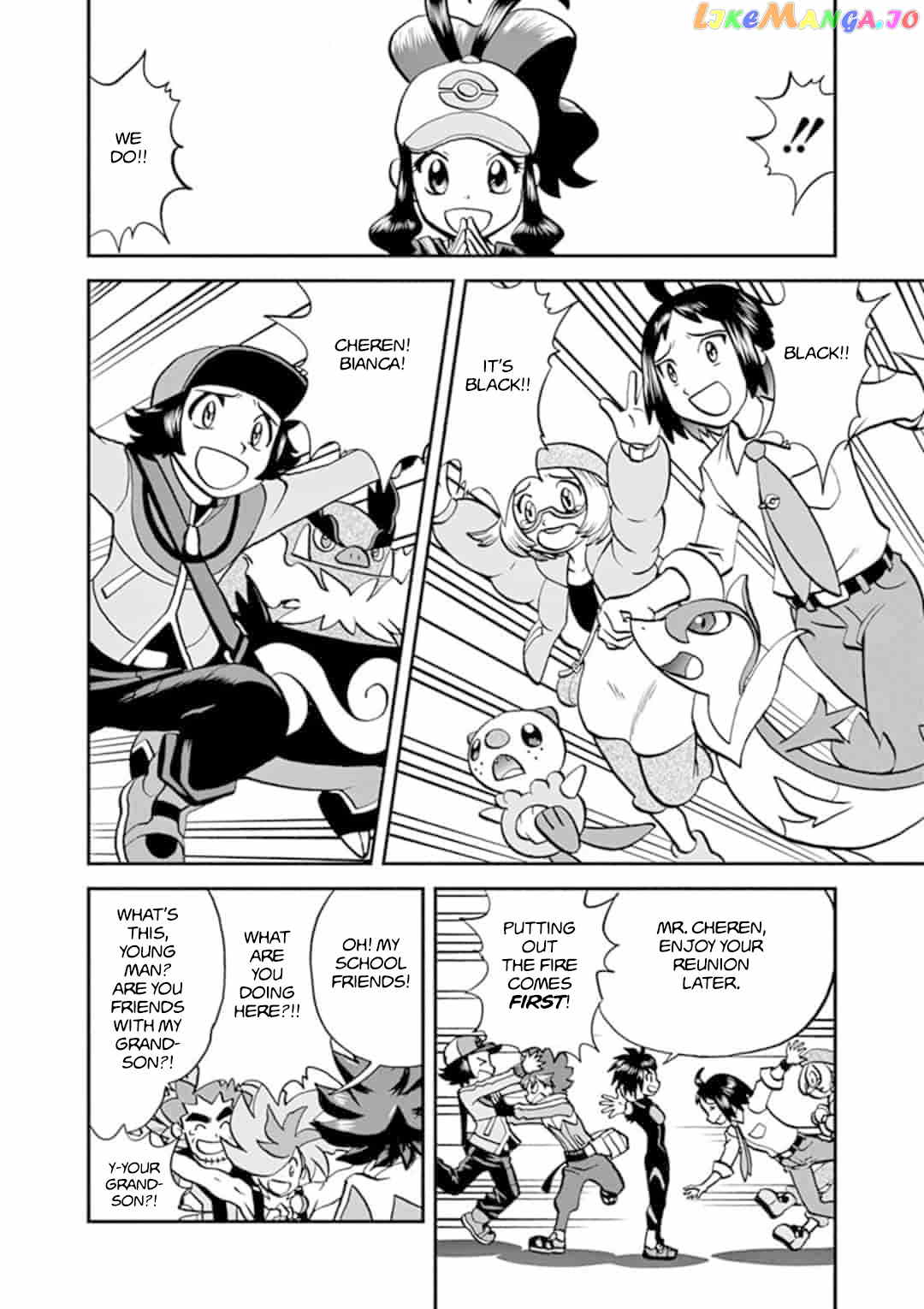 Pocket Monster Special chapter 548.3 - page 14