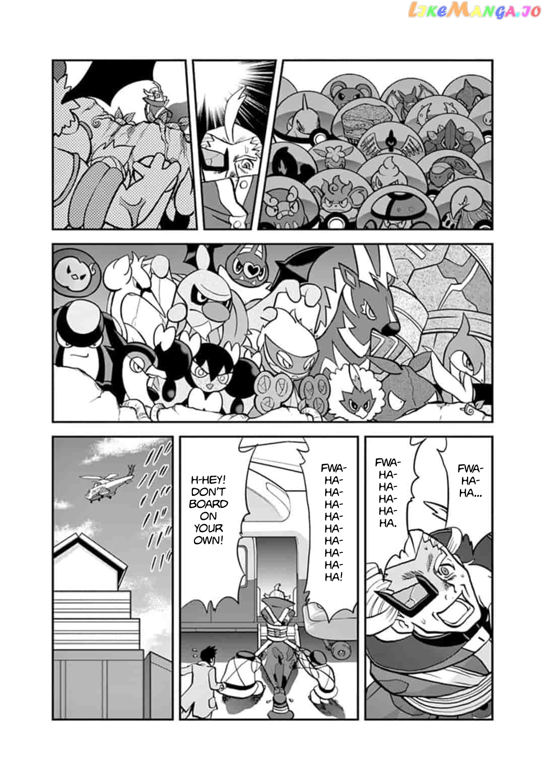 Pocket Monster Special chapter 548.4 - page 6