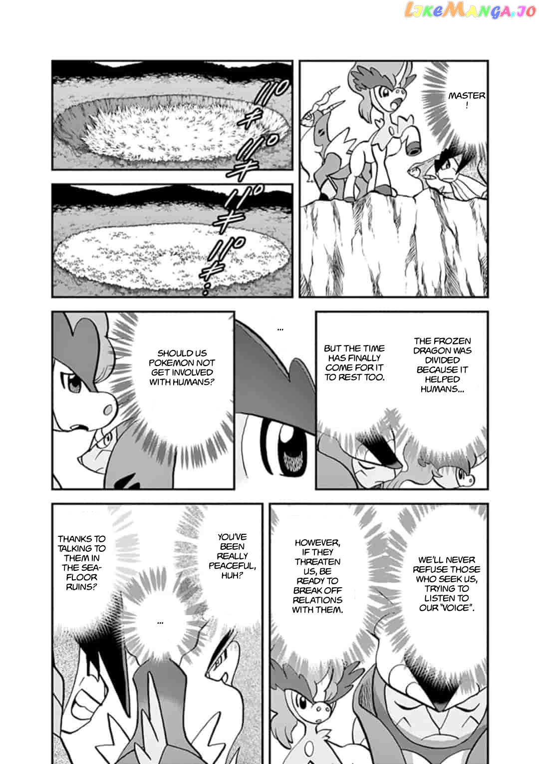 Pocket Monster Special chapter 548.4 - page 8