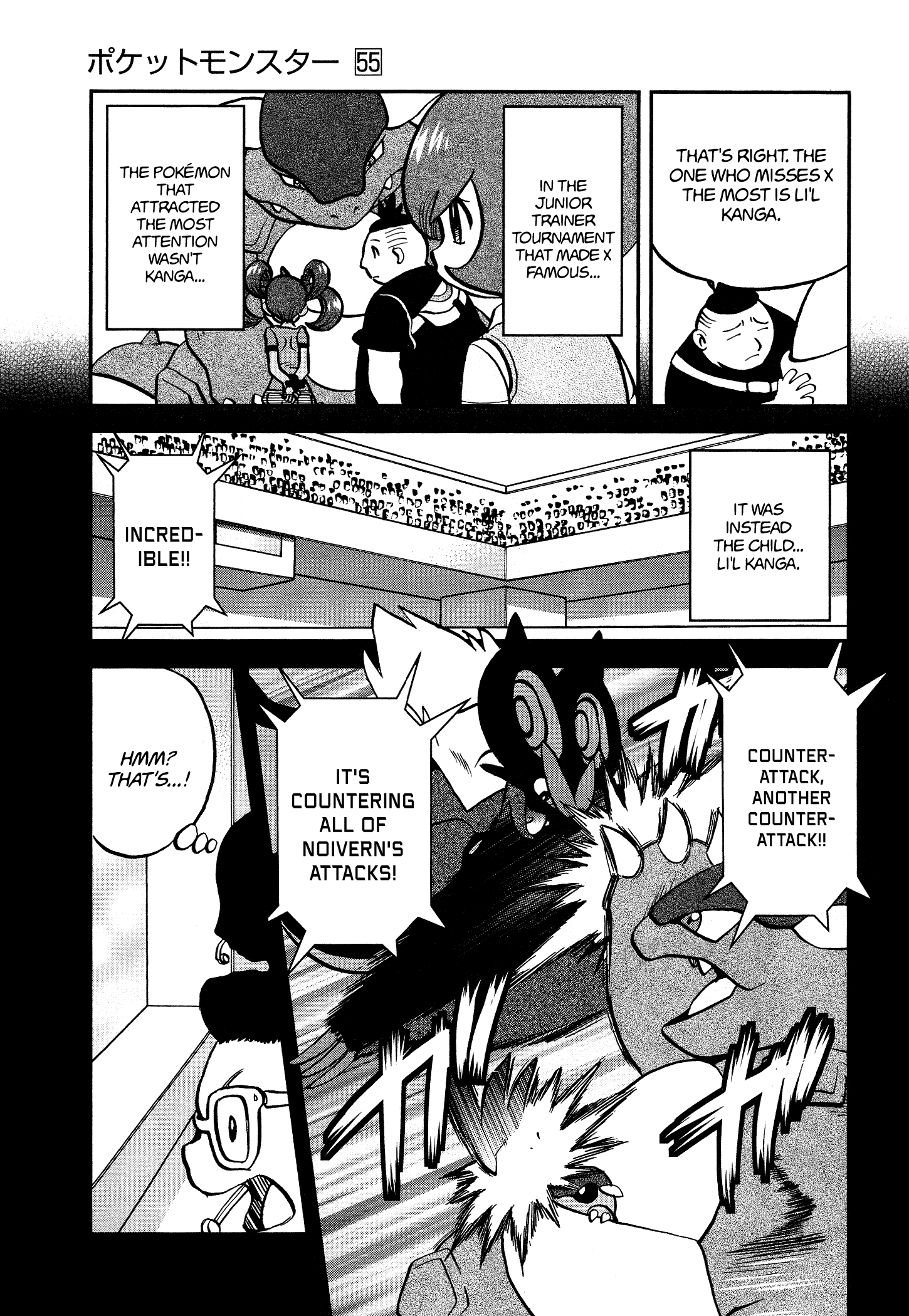 Pocket Monster Special chapter 549 - page 13