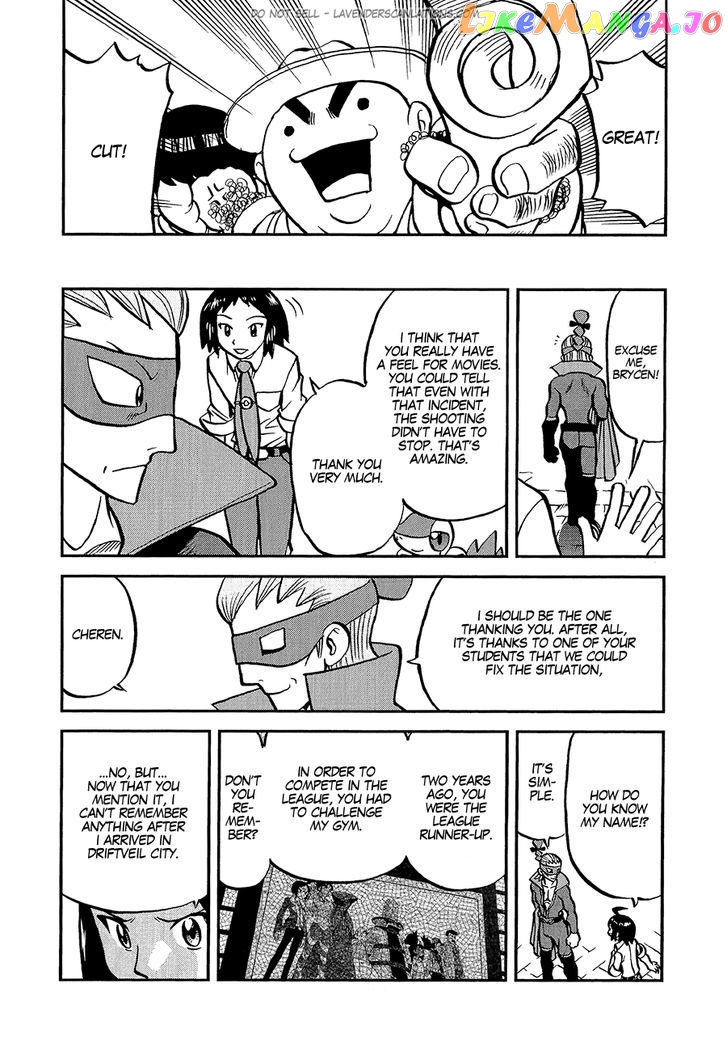 Pocket Monster Special chapter 530 - page 23