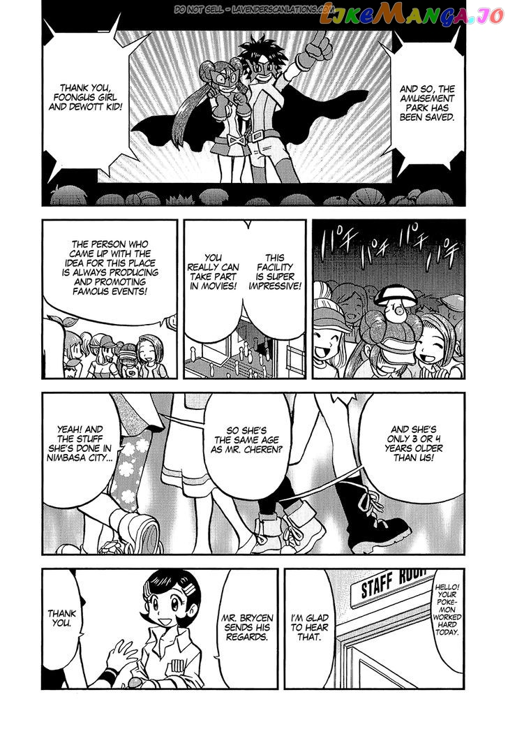 Pocket Monster Special chapter 530 - page 25