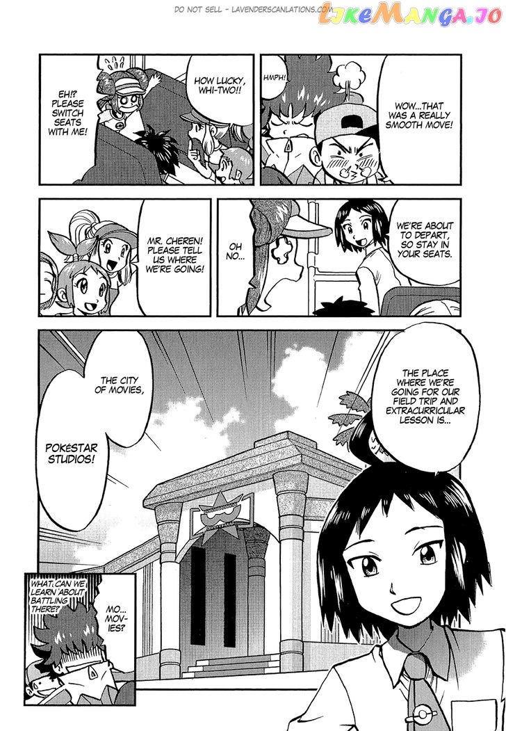 Pocket Monster Special chapter 530 - page 4