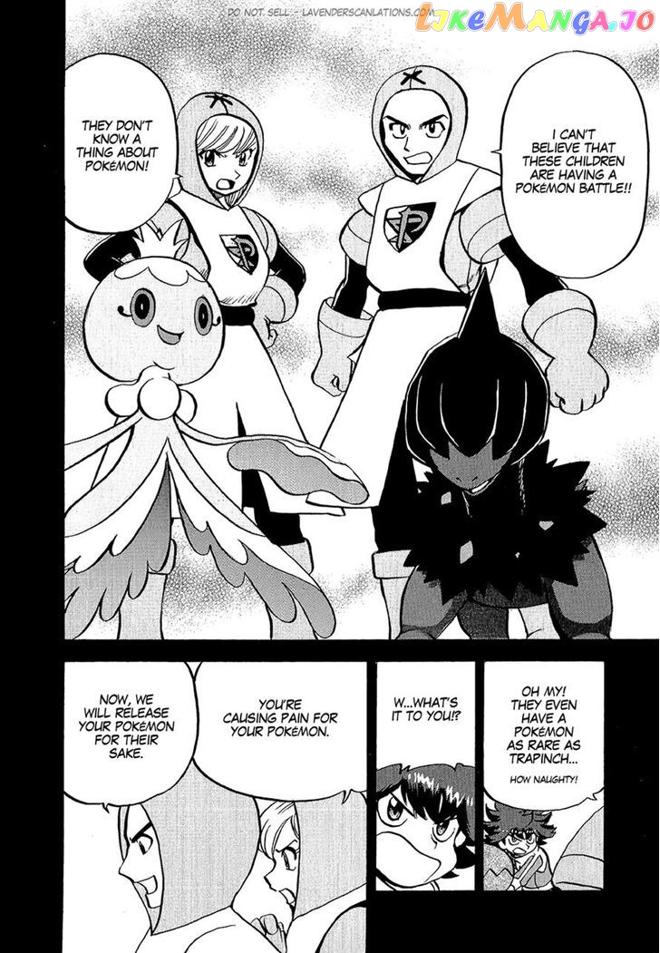 Pocket Monster Special chapter 531 - page 19