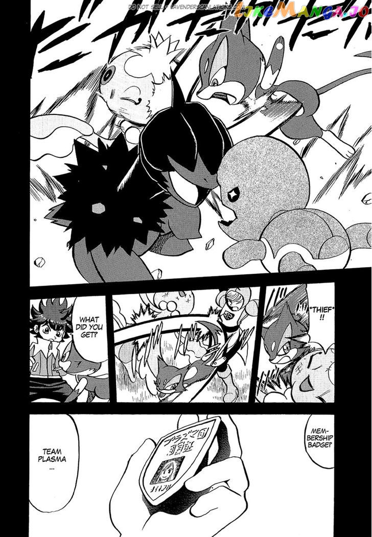 Pocket Monster Special chapter 531 - page 21