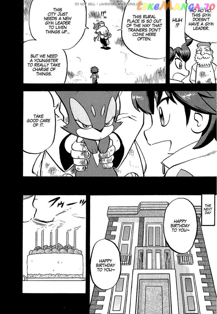 Pocket Monster Special chapter 531 - page 7