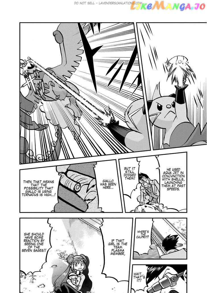 Pocket Monster Special chapter 532 - page 16