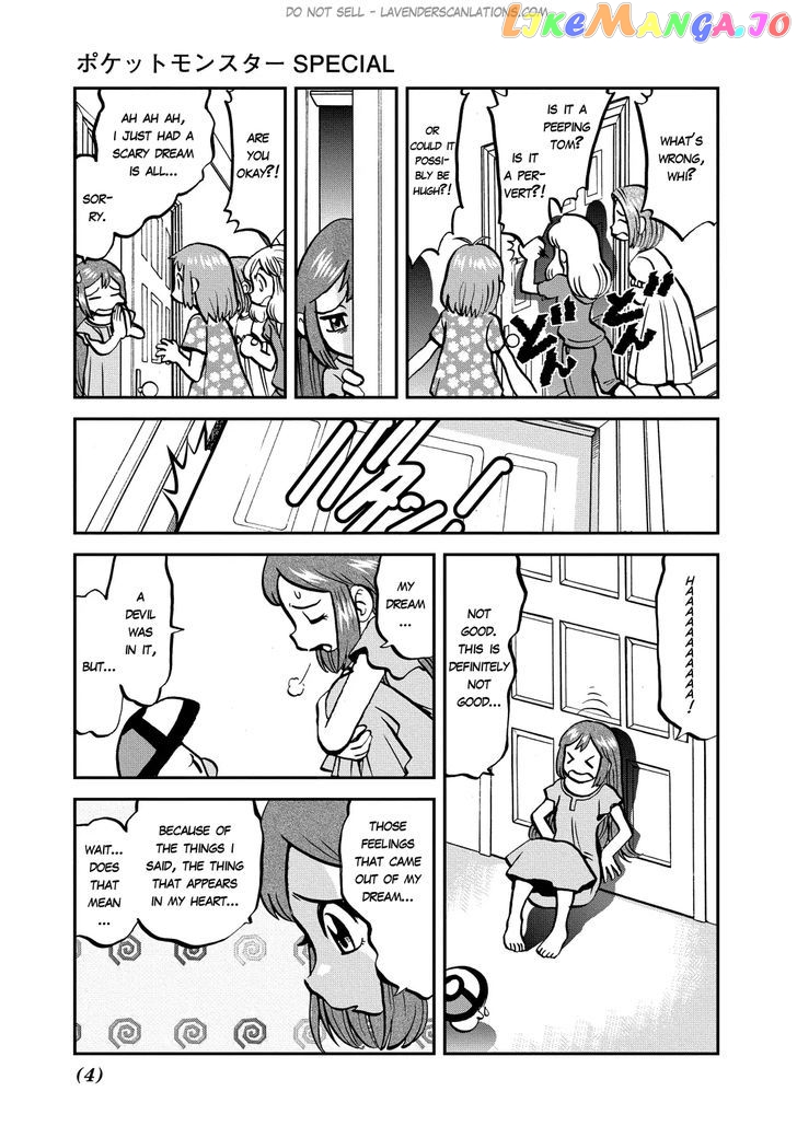Pocket Monster Special chapter 532 - page 6